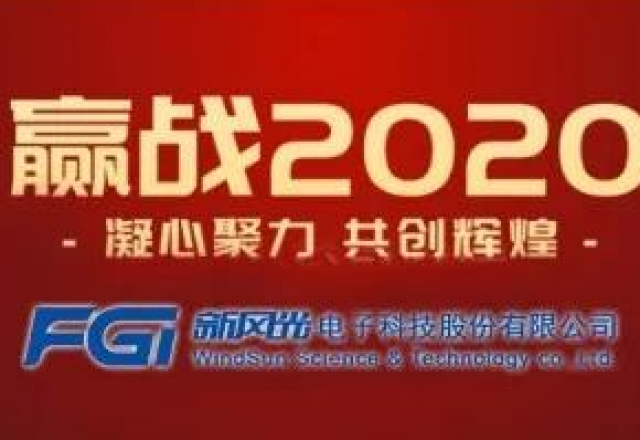 抗击病毒 共渡难关 | 2UPBATE网页版竭力为您做好服务