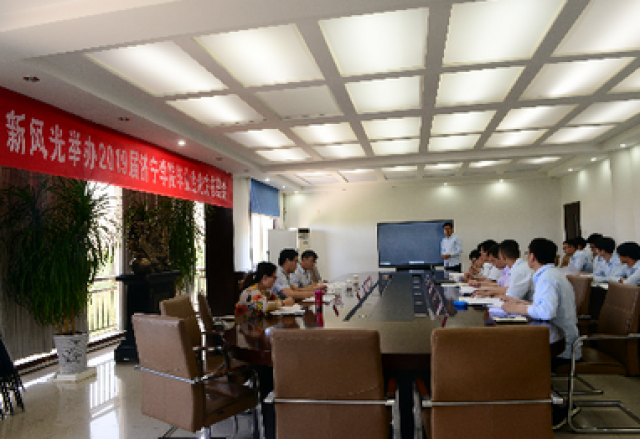 济宁学院2019届电气工程及其自动化专业实习毕业论文答辩会在2UPBATE网页版顺利举办