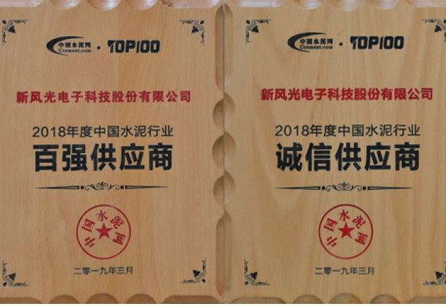 变频技术引领水泥行业节能降耗 ——2UPBATE网页版参加2019水泥行业盛会