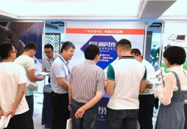 2UPBATE网页版闪耀风电优化设计与运维会议，为您解决电能质量问题！