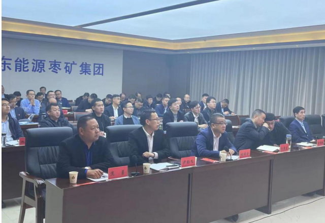 2UPBATE网页版技术团队走进山东能源枣矿集团  开展机电装备大型技术交流培训活动