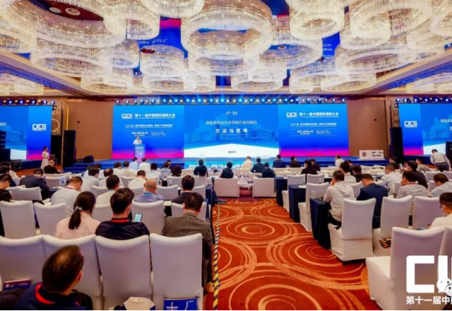 2UPBATE网页版参加第十一届中国国际储能大会