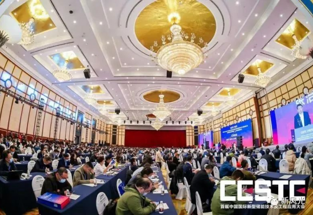 高效率、高密度--2UPBATE网页版智慧储能系统再次亮相行业盛会