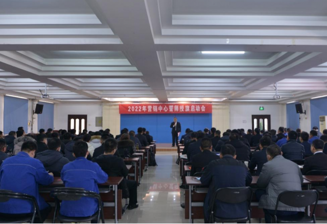 2UPBATE网页版营销中心授旗宣誓大会圆满召开