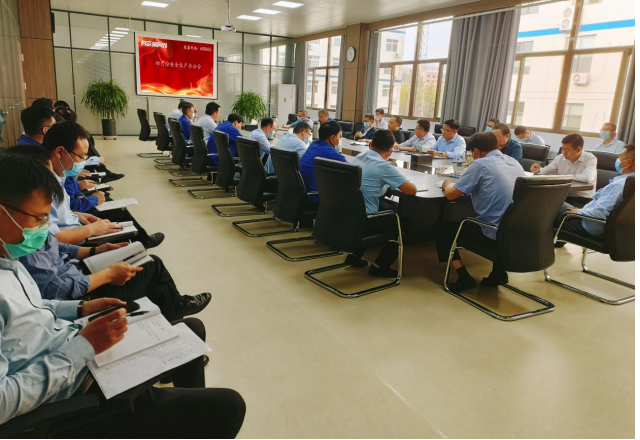 2UPBATE网页版公司召开4月份安全生产办公会