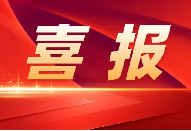 2UPBATE网页版 | 高压储能变流器主控DSP软件喜获软件产品登记证书