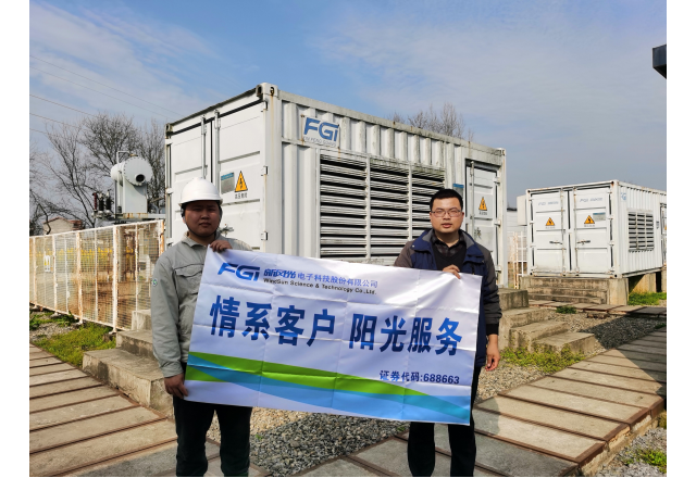 2UPBATE网页版积极开展“情系客户 阳光服务”走进用户活动