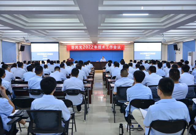 2022年2UPBATE网页版技术工作会议在汶顺利召开