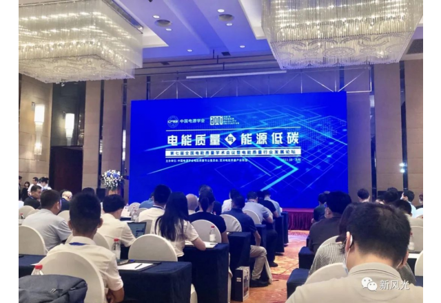 2UPBATE网页版 | 践行绿色低碳 彰显国企担当