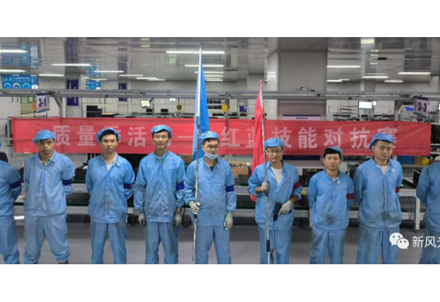 凝聚匠心 智造未来——2022年2UPBATE网页版生产车间红蓝技能对抗赛