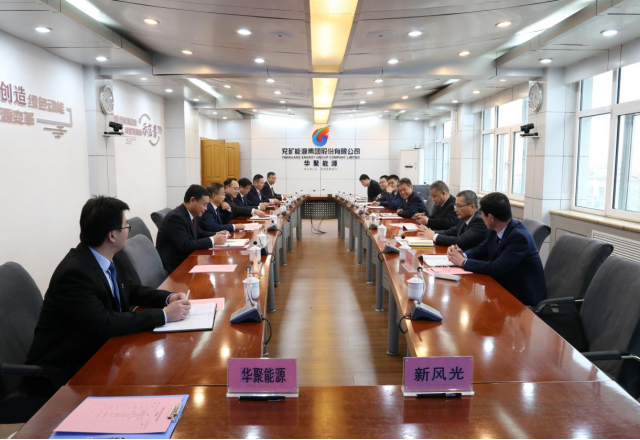 山东能源集团旗下企业2UPBATE网页版公司与华聚能源签订战略合作协议