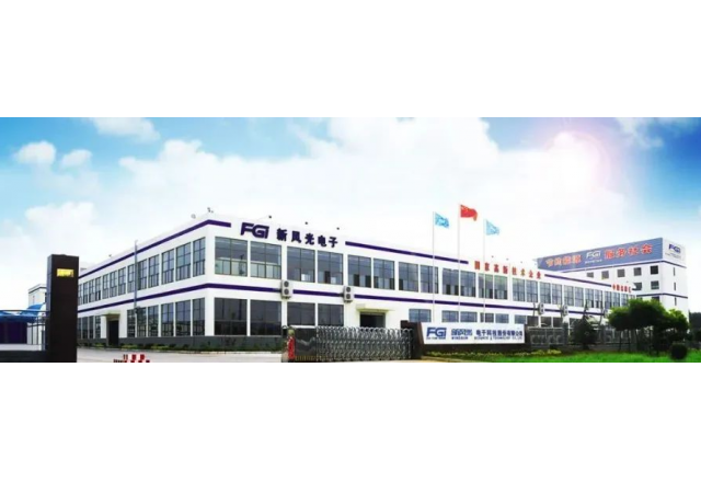 混改激活力 创新促蝶变 改革春风绘出国企发展2UPBATE网页版
