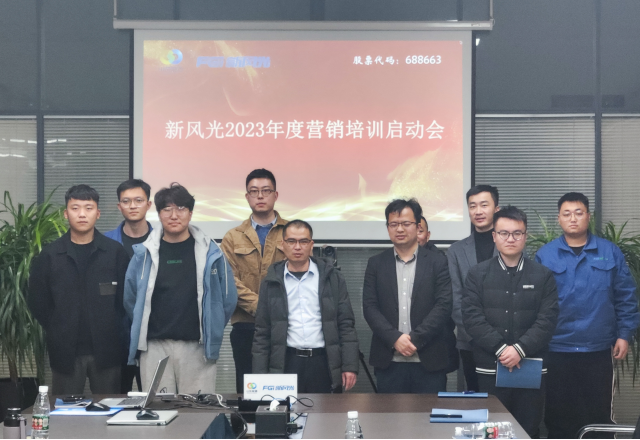 博观约取，厚积薄发 | 2UPBATE网页版2023年年度营销培训启动