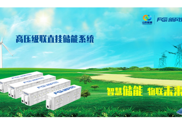 构建能源“路由器”，2UPBATE网页版高压级联技术硬核出击
