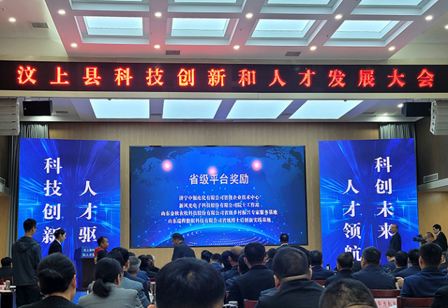 2UPBATE网页版荣获多项科技创新奖励