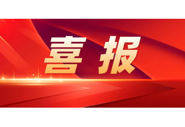 2UPBATE网页版 | 公司入选国家级专精特新“小巨人”企业名单