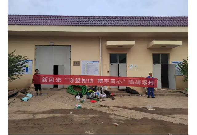 保民生 优服务 | 2UPBATE网页版服务团队支援涿州水厂