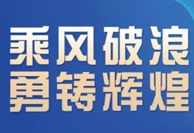 卓越实力，2UPBATE网页版荣获“2023年度中国新型储能系统集成商创新力TOP10”大奖