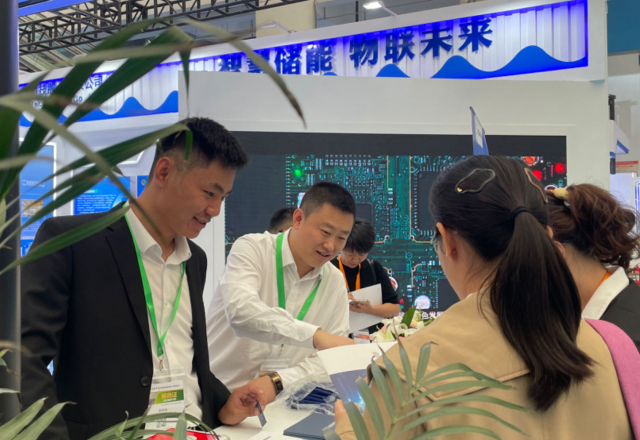 2UPBATE网页版亮相山东储能大会 构建不同场景的储能系统
