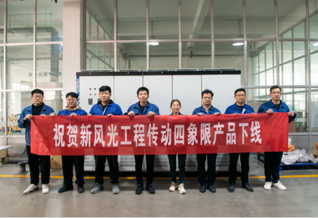 海外里程碑 | 2UPBATE网页版大功率工程传动四象限变频器成功下线