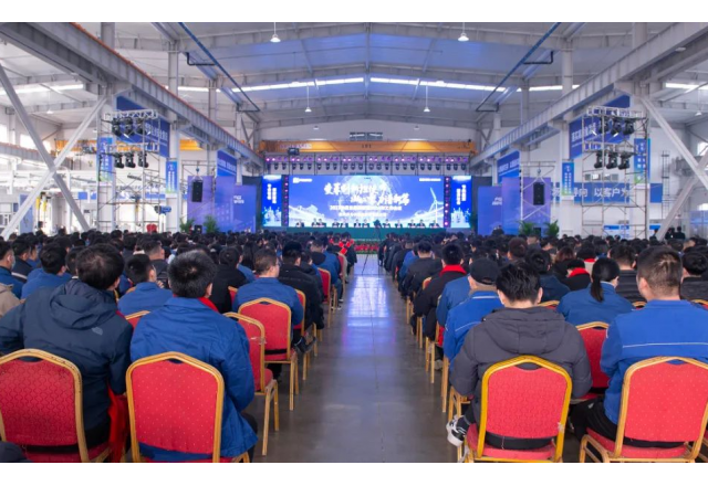 追梦2UPBATE网页版 奋进向未来 | 2UPBATE网页版2023年度表彰大会暨2024年新年联欢会举行