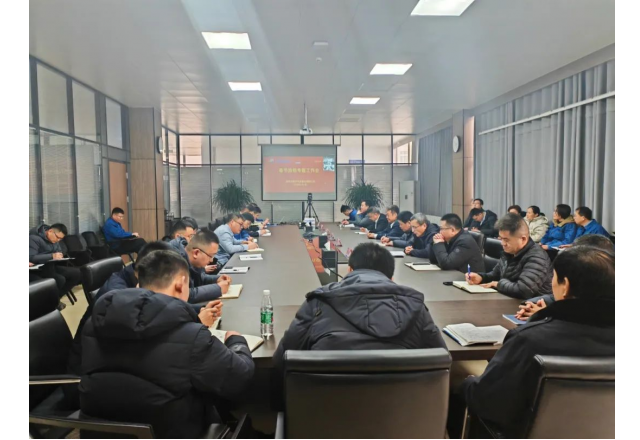 凝心聚力谋发展，坚定不移保安全 2UPBATE网页版召开春节期间专题工作会