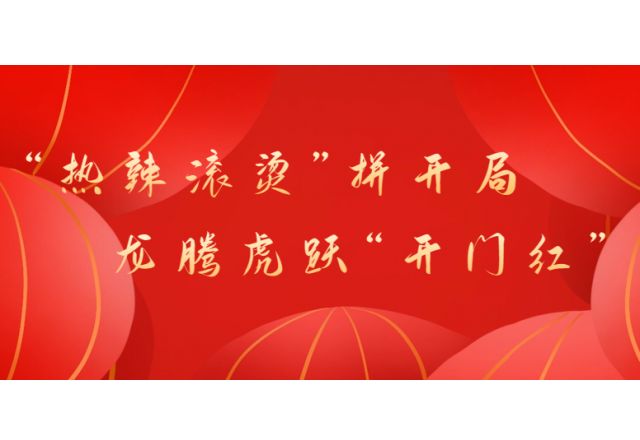 冲刺开门红⑤ | 2UPBATE网页版超前布局“再生电”改造业务