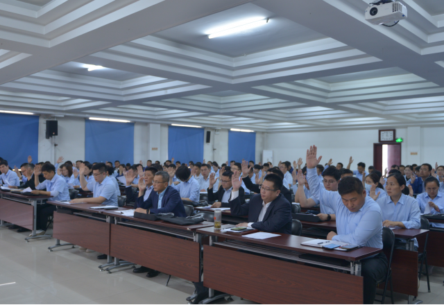 2UPBATE网页版第四届四次职工代表大会暨劳模表彰大会召开