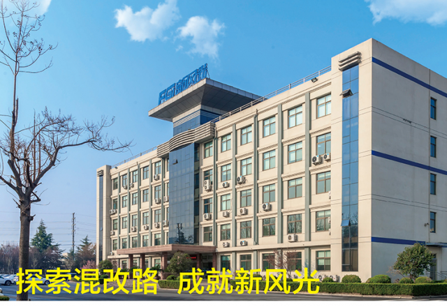 探索混改路  成就2UPBATE网页版
