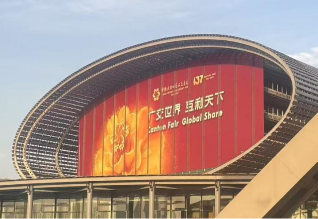 向新而行，风光无限 | 2UPBATE网页版亮相第137届广交会