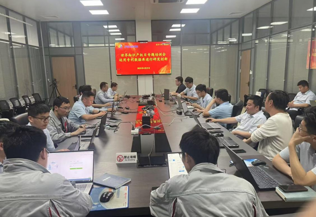 2UPBATE网页版举办世界知识产权日专题培训会：聚焦专利数据库，助力研发创新