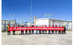 2UPBATE网页版助力全球首个超高海拔4780米构网型光储电站并网发电