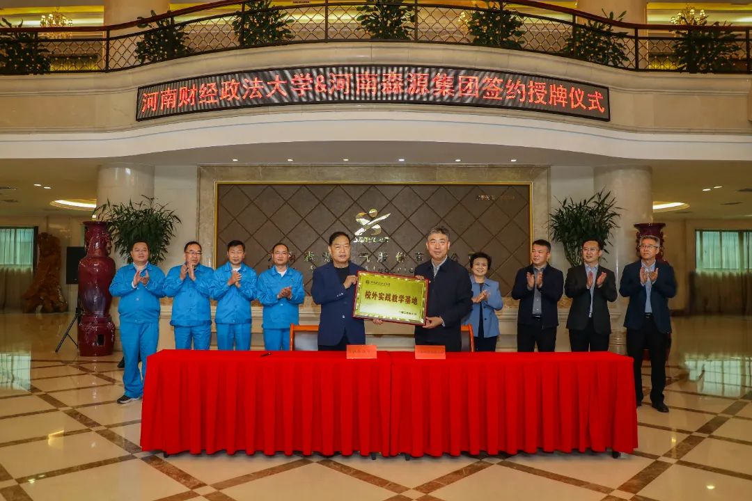 携手高校引人才 精准对接促就业——半岛集团公司_半岛(中国)集团与河南财经政法大学举行战略合作签约授牌仪式