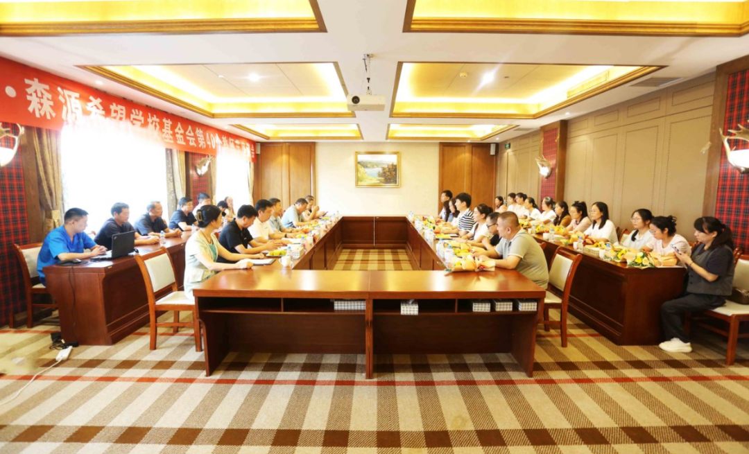 明于睿思 志于成人——河南半岛集团公司_半岛(中国)集团 榆林半岛集团公司_半岛(中国)希望学校基金会举行教师节座谈会