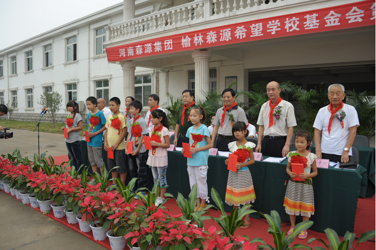 河南半岛集团公司_半岛(中国)集团 榆林半岛集团公司_半岛(中国)希望学校基金会