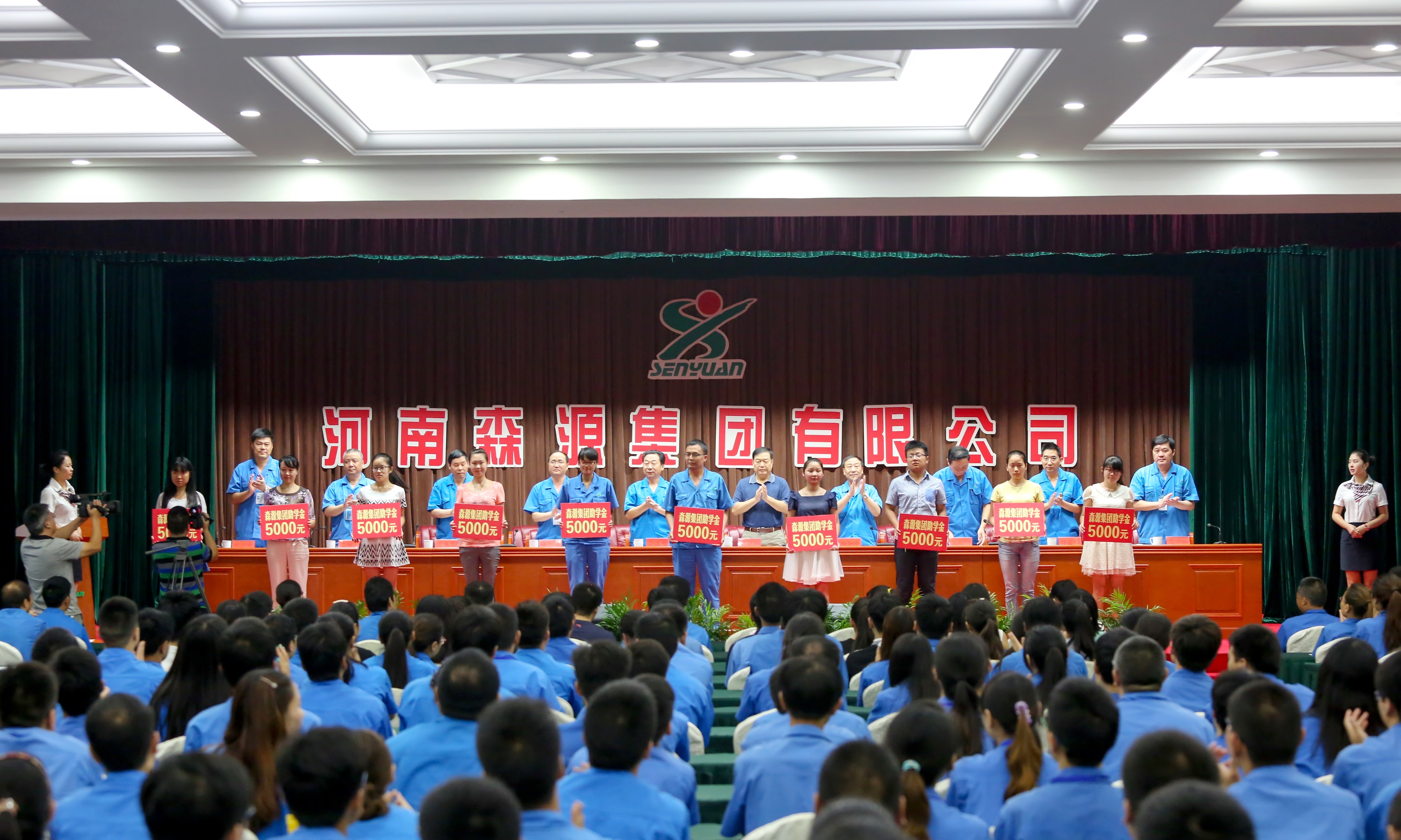 半岛集团公司_半岛(中国)集团2015年金秋助学金发放仪式隆重举行