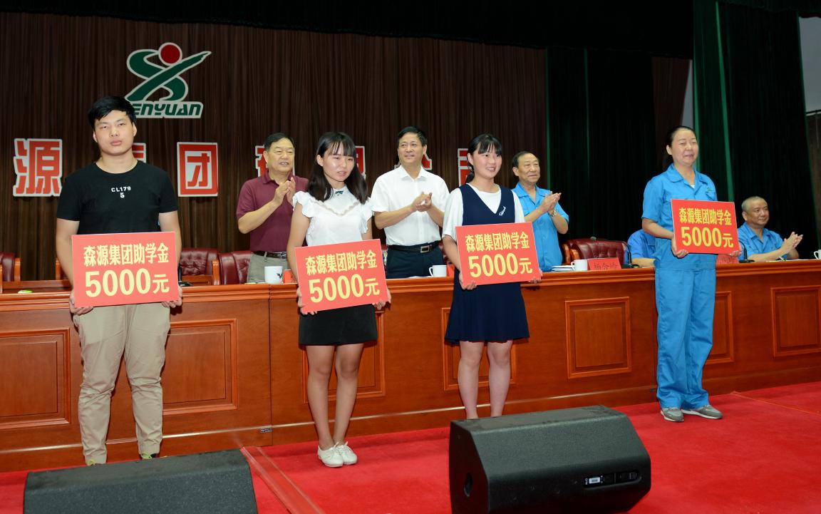 殷殷学子情	   浓浓半岛集团公司_半岛(中国)爱 半岛集团公司_半岛(中国)集团2017年金秋助学隆重举行