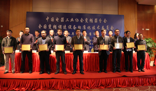 2UPBATE网页版公司获“2014年度先进协会工作单位”