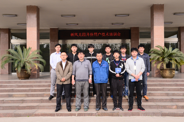 2UPBATE网页版成功举办客户运维培训