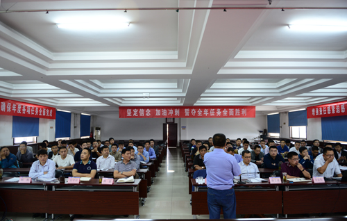 2UPBATE网页版公司全力推进应收账款工作