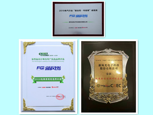 2UPBATE网页版连获行业媒体品牌评选三项大奖