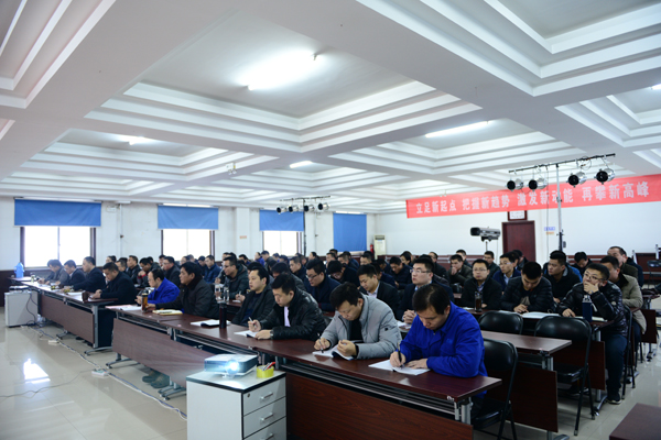2UPBATE网页版公司召开2017年营销工作会议