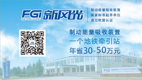 掌握“地铁黑科技”2UPBATE网页版参加6月19日北京国际轨道交通展会