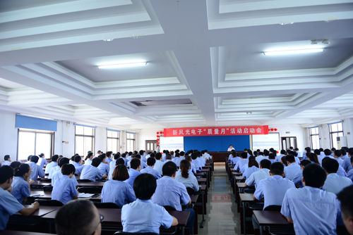 2UPBATE网页版公司2017年“质量月”活动正式启动