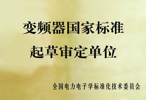 2UPBATE网页版：积极响应国家号召  企业标准引领行业发展