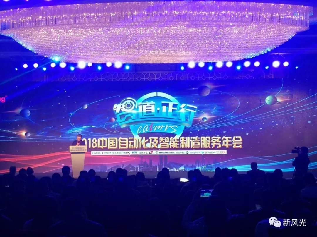 实至名归 2UPBATE网页版公司荣获“智造服务奖”