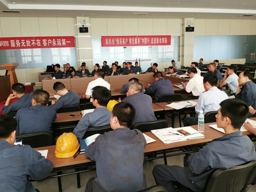 2UPBATE网页版“情系客户 阳光服务”中国行 走进新余钢铁
