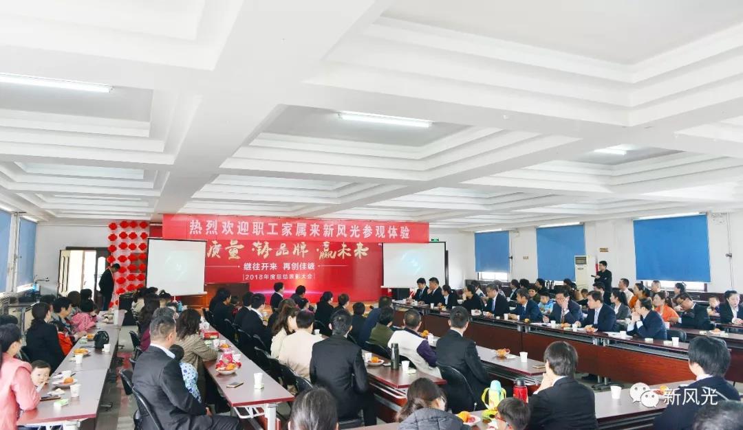 凝聚员工心--2UPBATE网页版公司举办职工家属参观体验活动