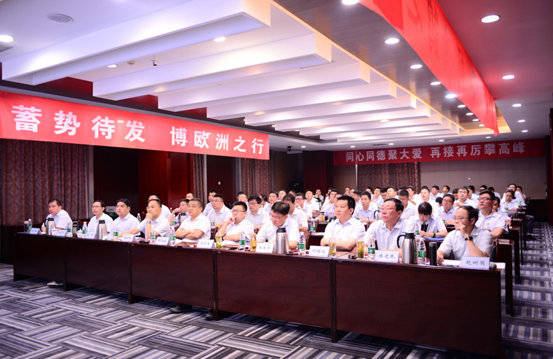 2UPBATE网页版2019上半年营销工作会议暨第二次培训会议圆满结束